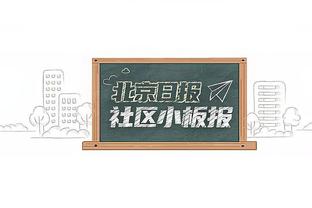 一起铁！哈特半场10中3得11分 迪文13中4得11分 布伦森10中4得9分